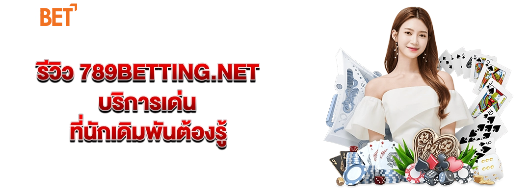 789BETTING NET